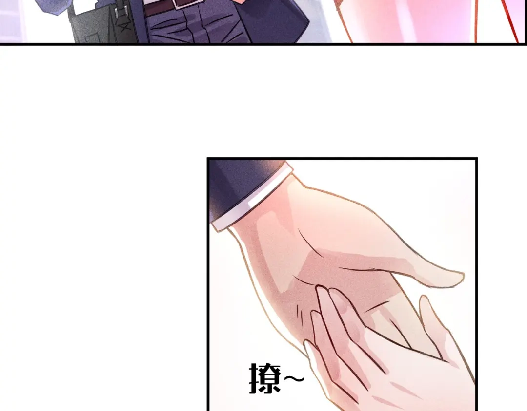 女总裁的贴身高手 第3话 大胆的小姨子 第20页