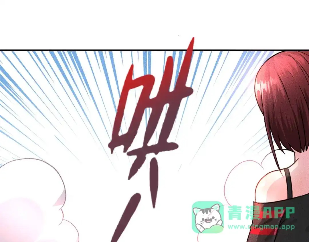 女总裁的贴身高手 第3话 大胆的小姨子 第46页