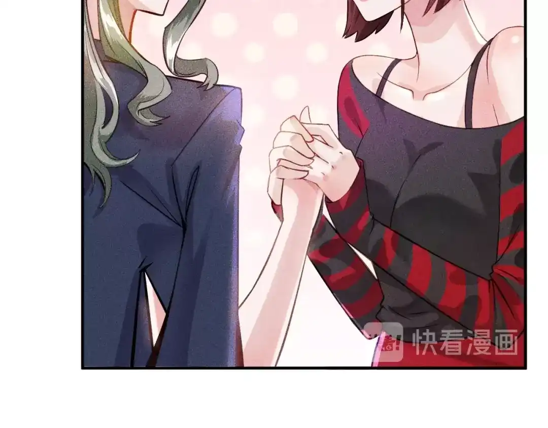 女总裁的贴身高手 第3话 大胆的小姨子 第14页