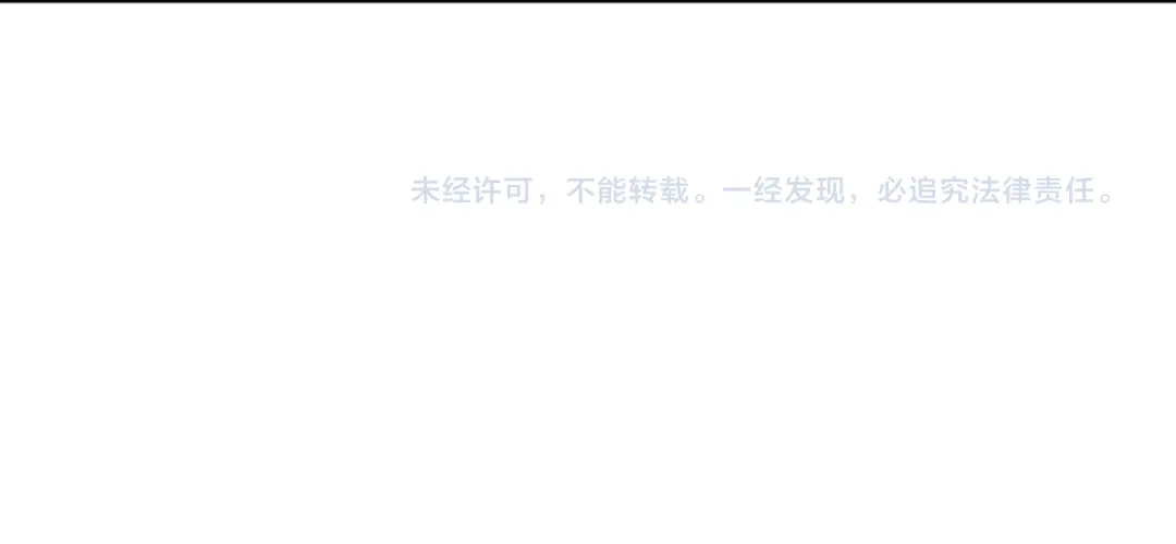 女总裁的贴身高手 第3话 大胆的小姨子 第83页
