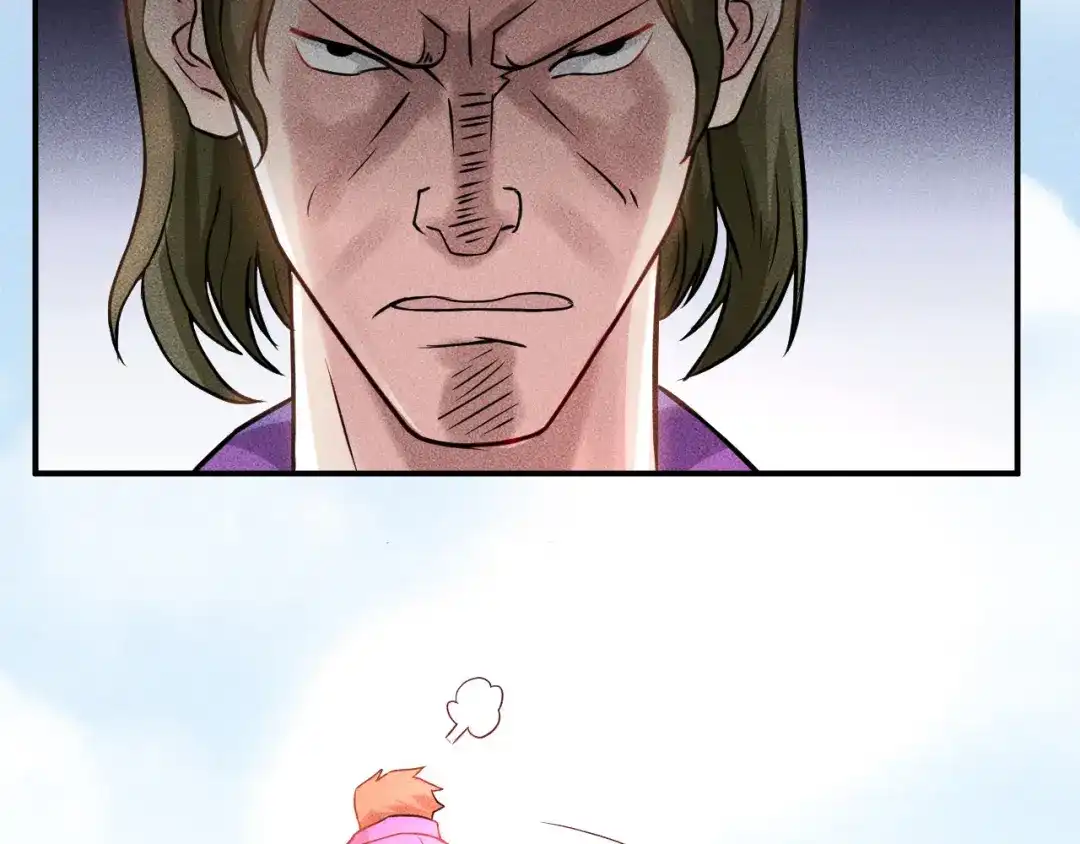 女总裁的贴身高手 第3话 大胆的小姨子 第44页