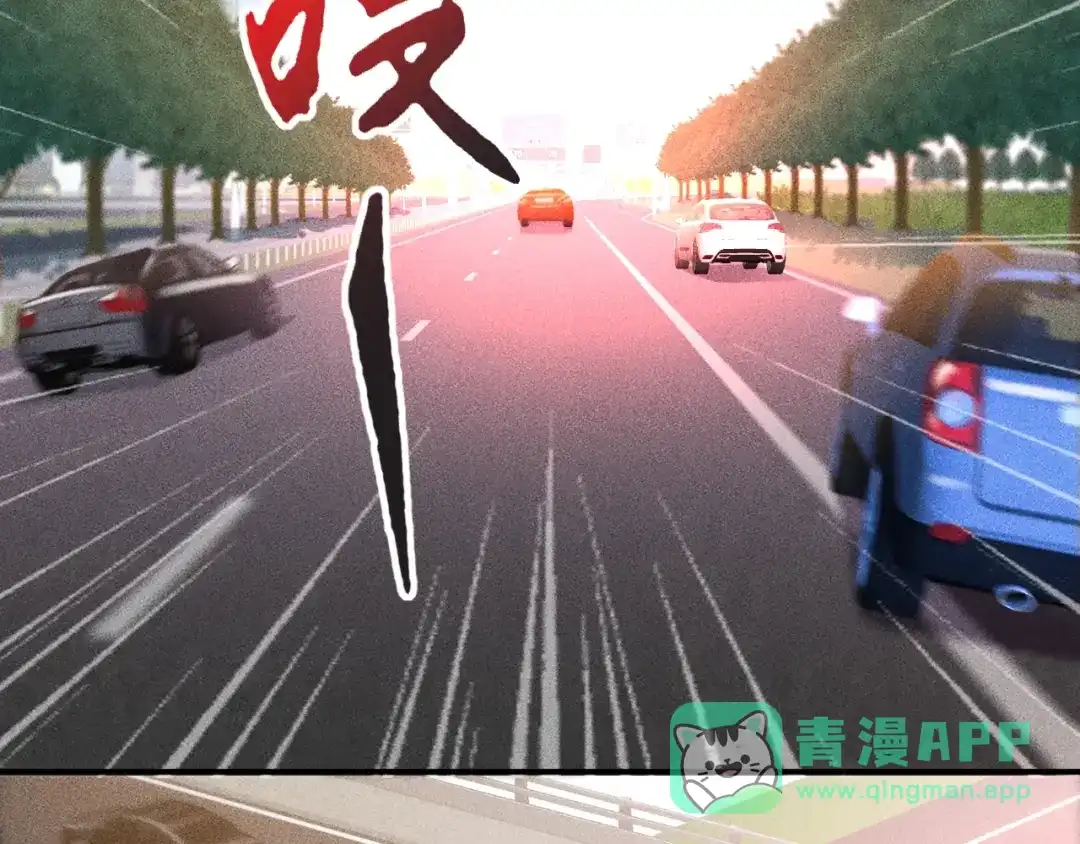 女总裁的贴身高手 第3话 大胆的小姨子 第56页