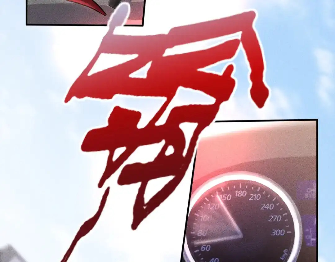 女总裁的贴身高手 第3话 大胆的小姨子 第53页