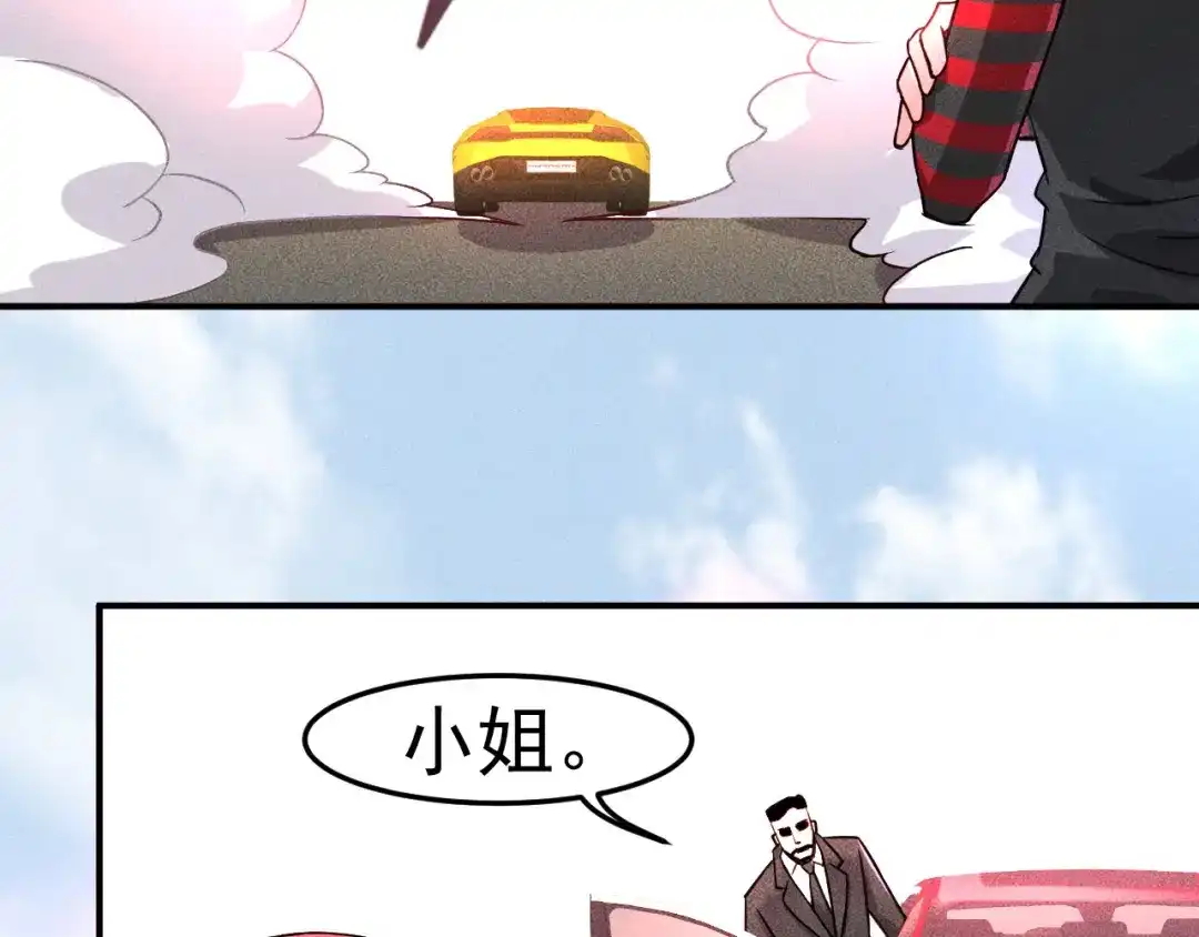 女总裁的贴身高手 第3话 大胆的小姨子 第47页