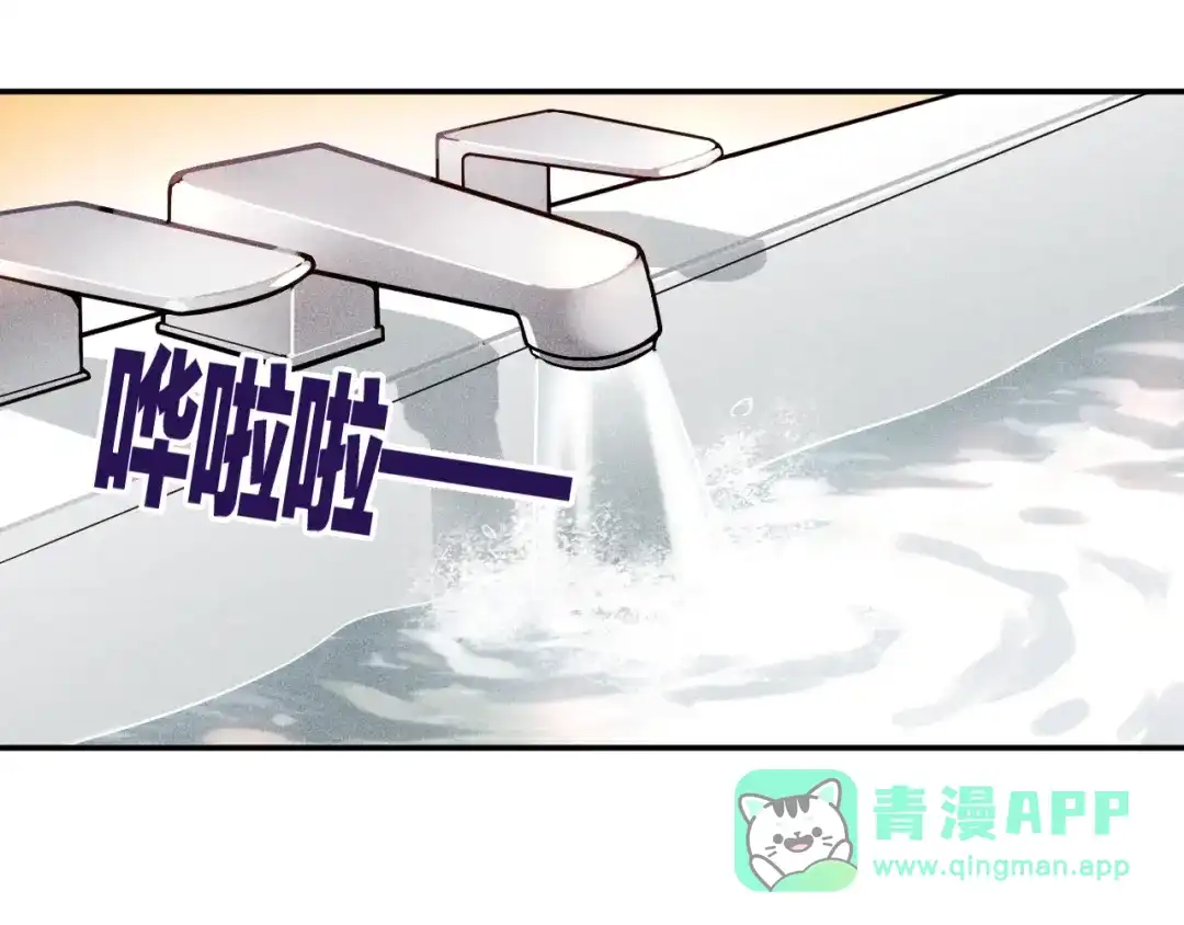 女总裁的贴身高手 第39话 只是做个菜 第46页