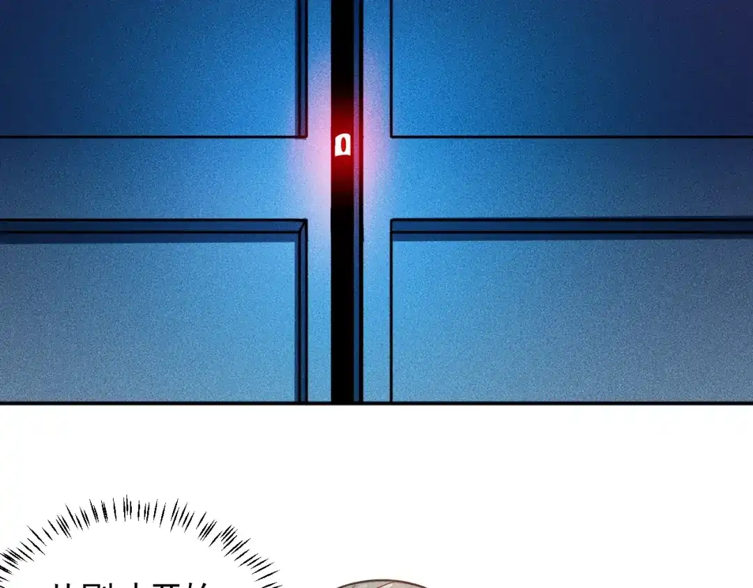 女总裁的贴身高手 第39话 只是做个菜 第57页