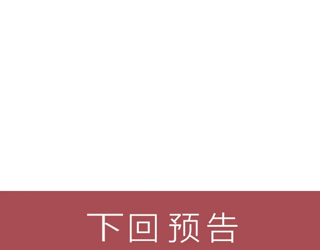 女总裁的贴身高手 第39话 只是做个菜 第60页