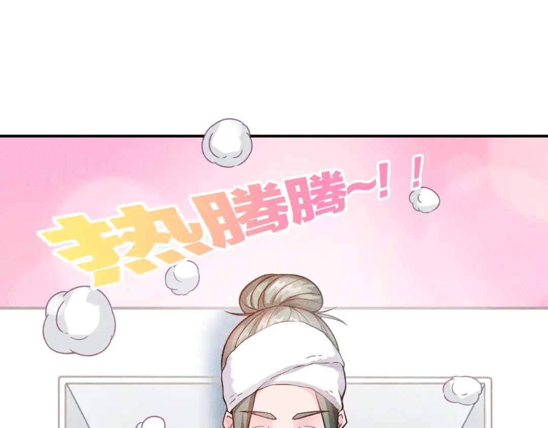 女总裁的贴身高手 第39话 只是做个菜 第53页
