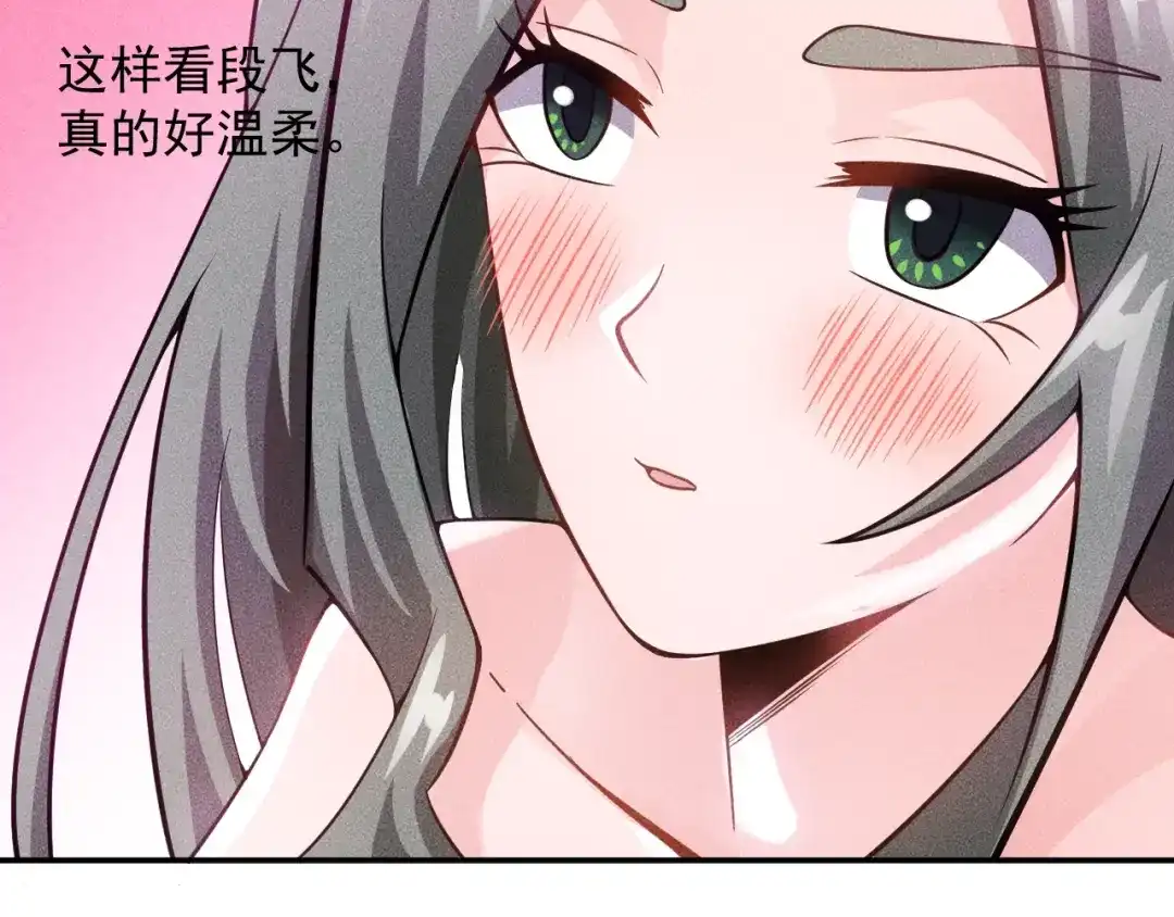 女总裁的贴身高手 第39话 只是做个菜 第30页