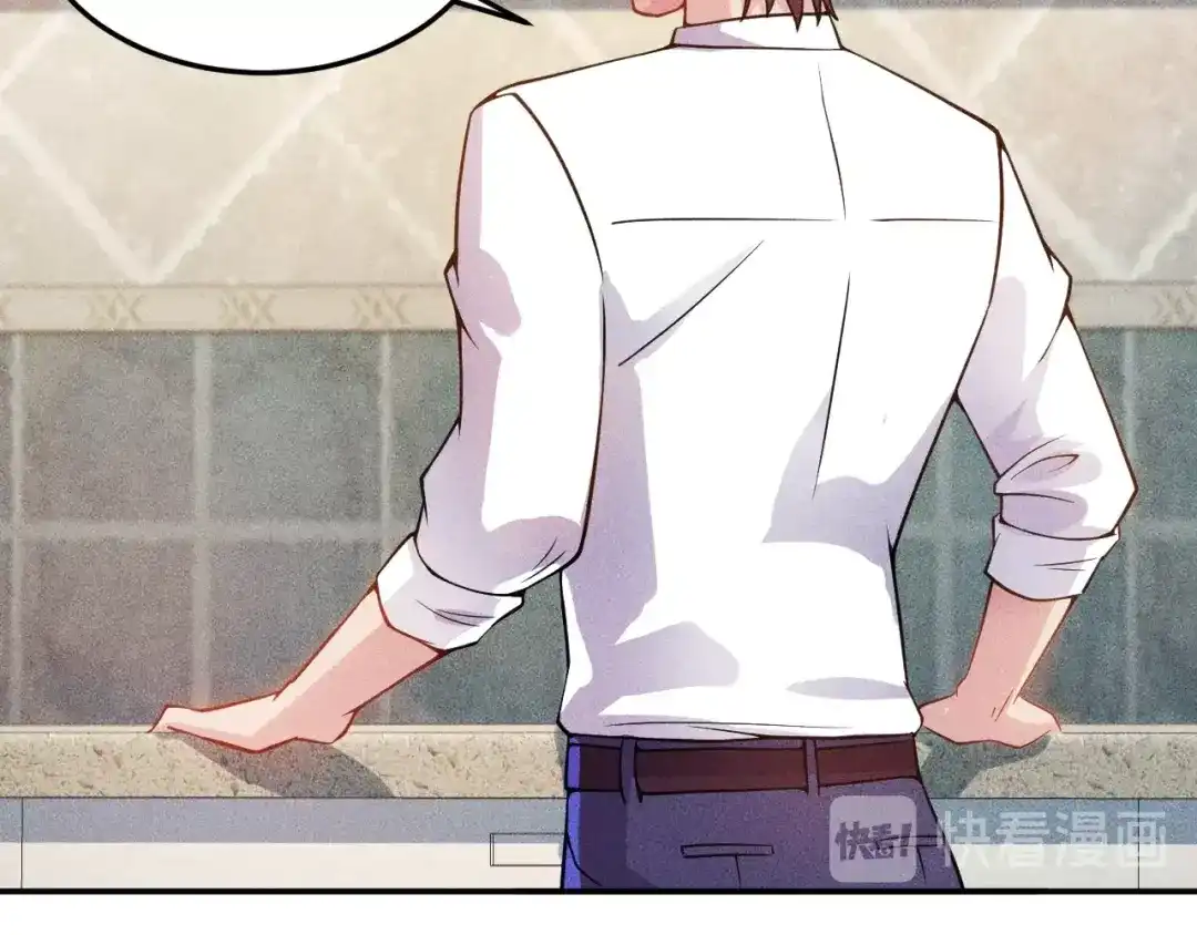 女总裁的贴身高手 第39话 只是做个菜 第37页