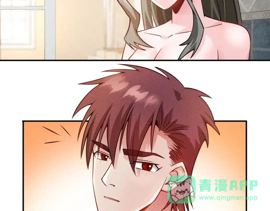 女总裁的贴身高手 第39话 只是做个菜 第41页