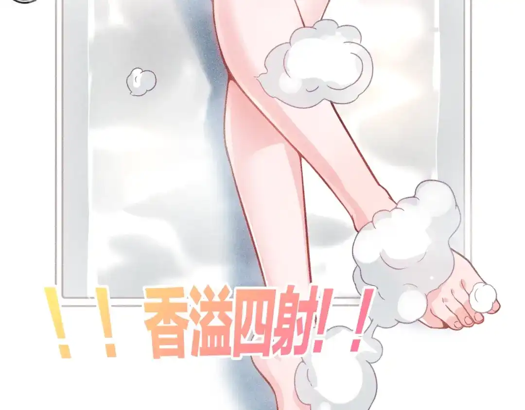 女总裁的贴身高手 第39话 只是做个菜 第55页