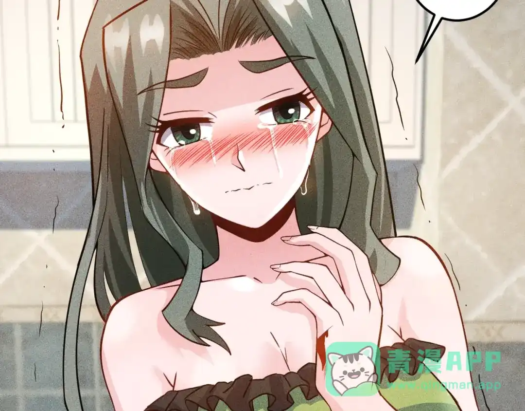 女总裁的贴身高手 第39话 只是做个菜 第21页