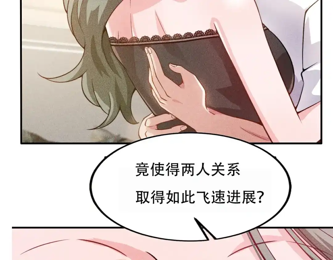 女总裁的贴身高手 第39话 只是做个菜 第64页