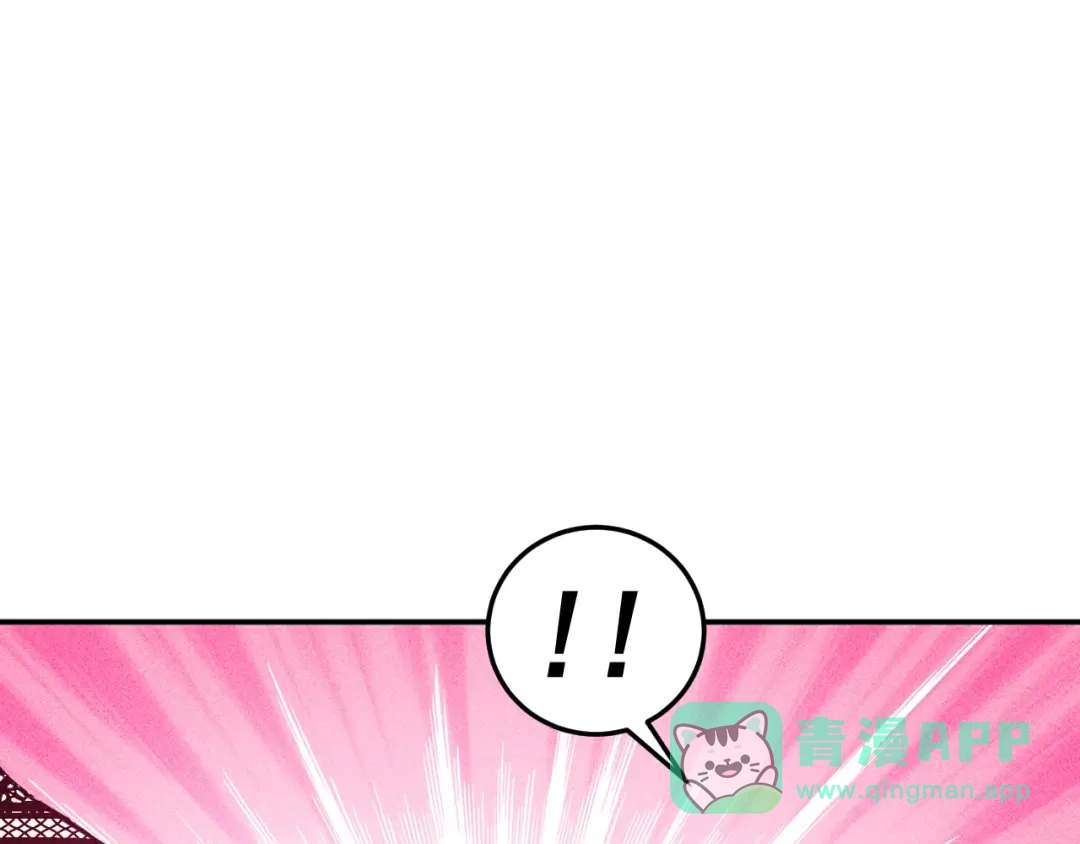 女总裁的贴身高手 第40话 酒中有毒！ 第71页