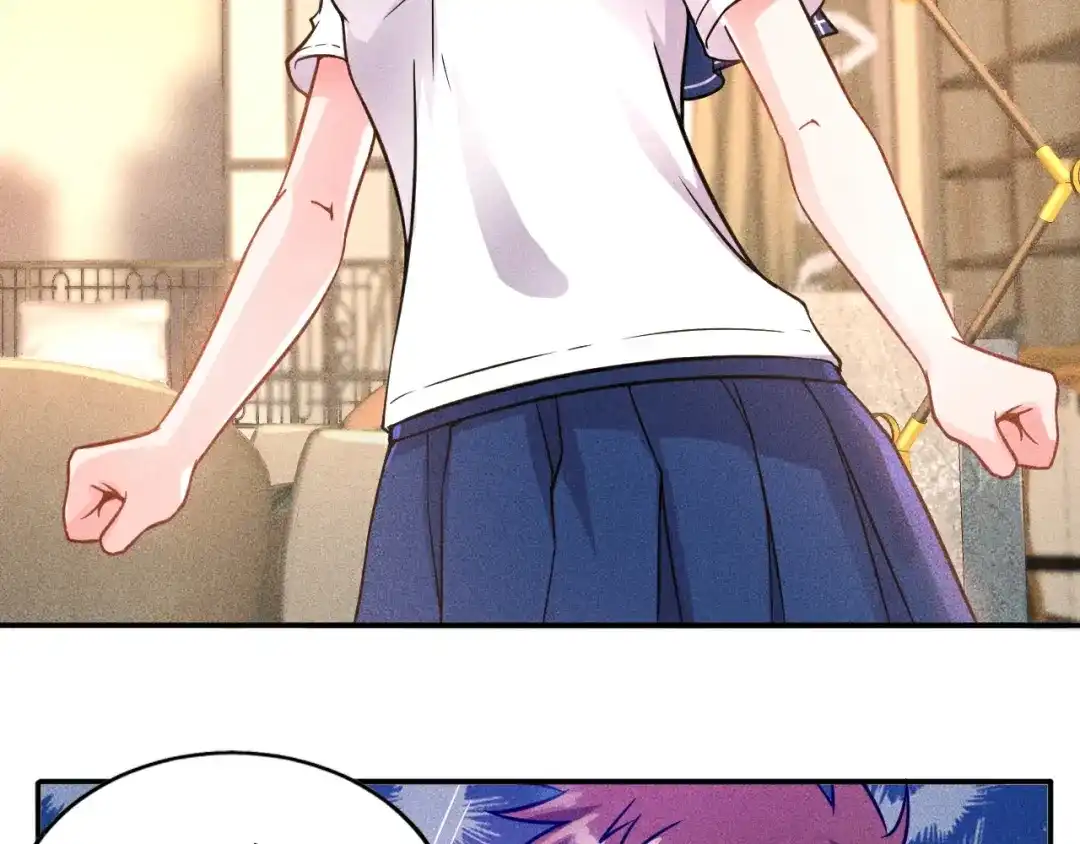 女总裁的贴身高手 第40话 酒中有毒！ 第74页