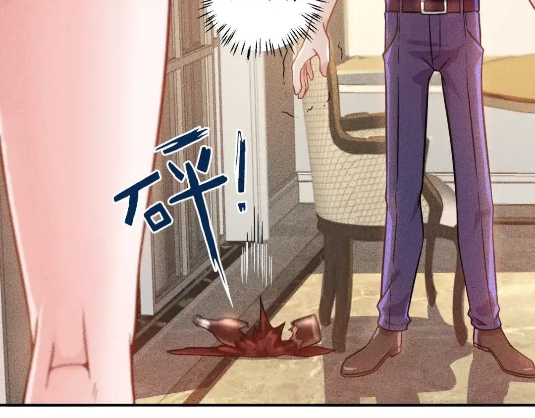 女总裁的贴身高手 第40话 酒中有毒！ 第25页