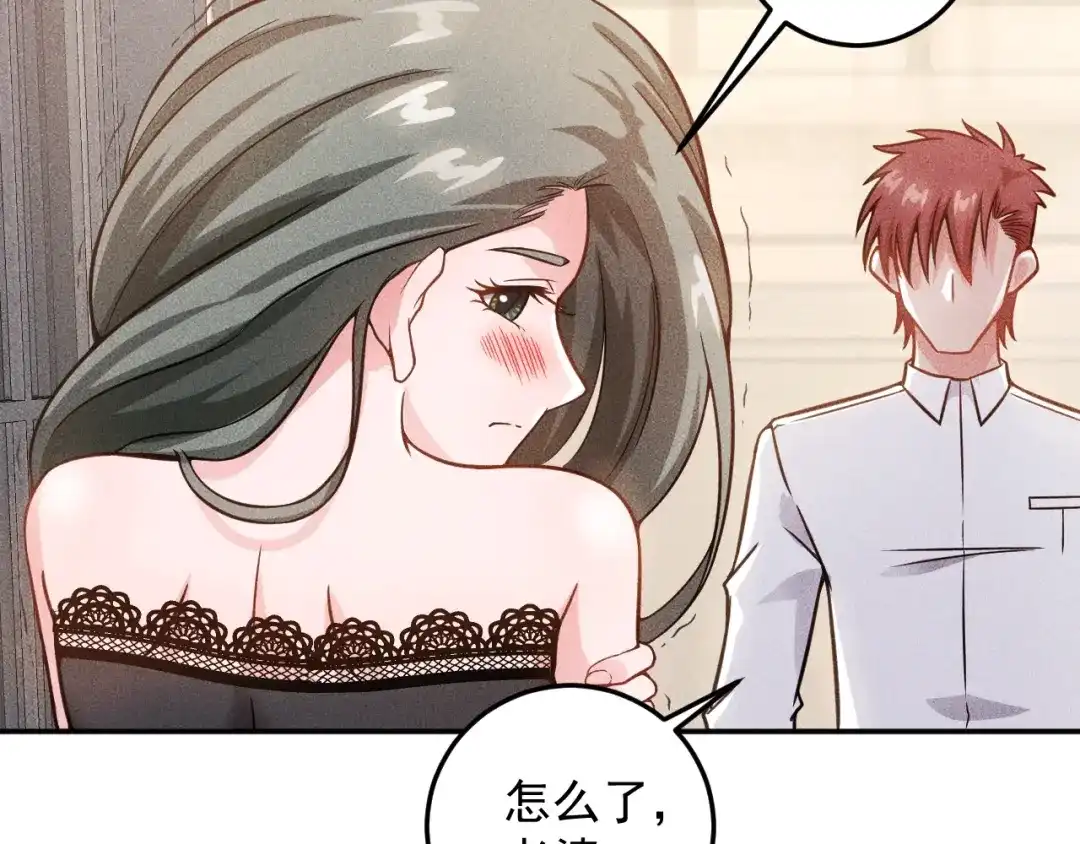 女总裁的贴身高手 第40话 酒中有毒！ 第30页