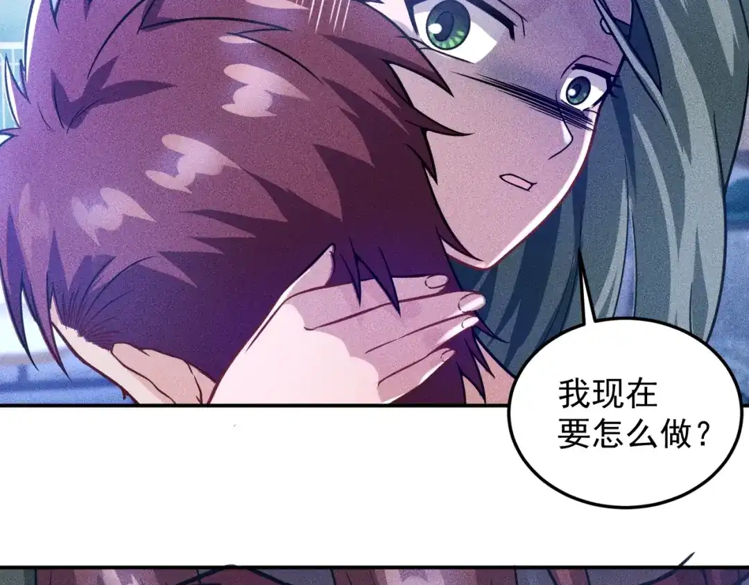 女总裁的贴身高手 第40话 酒中有毒！ 第59页
