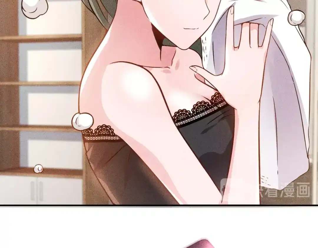 女总裁的贴身高手 第40话 酒中有毒！ 第22页