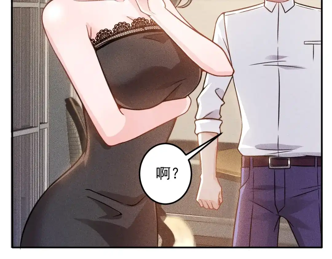 女总裁的贴身高手 第40话 酒中有毒！ 第32页