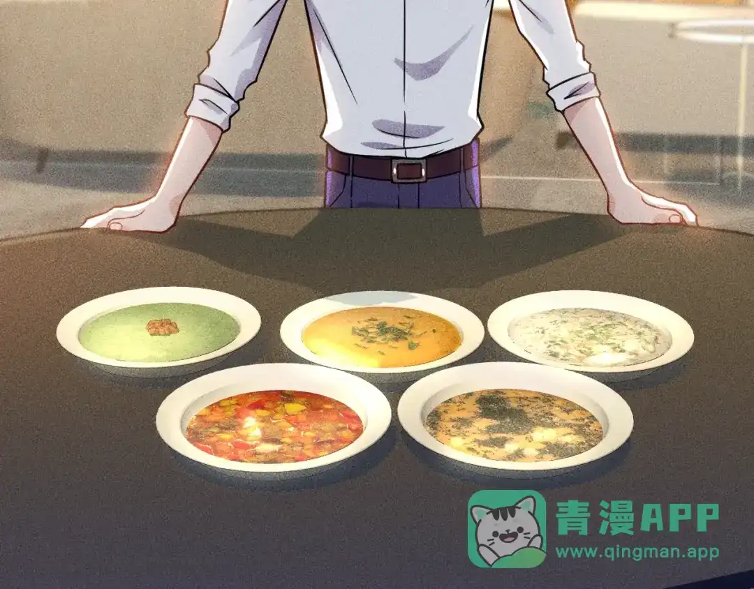 女总裁的贴身高手 第40话 酒中有毒！ 第16页