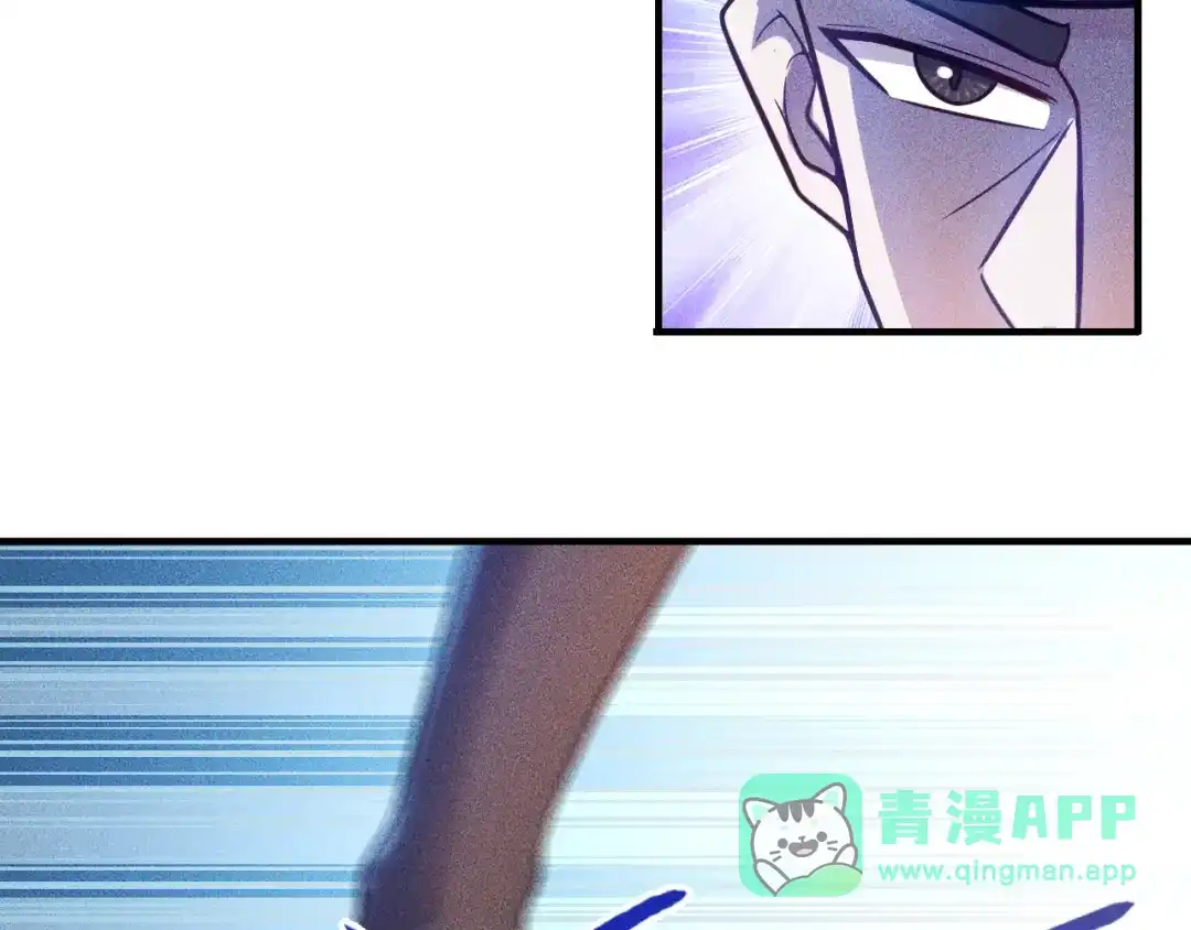 女总裁的贴身高手 第41话 妒火 第11页