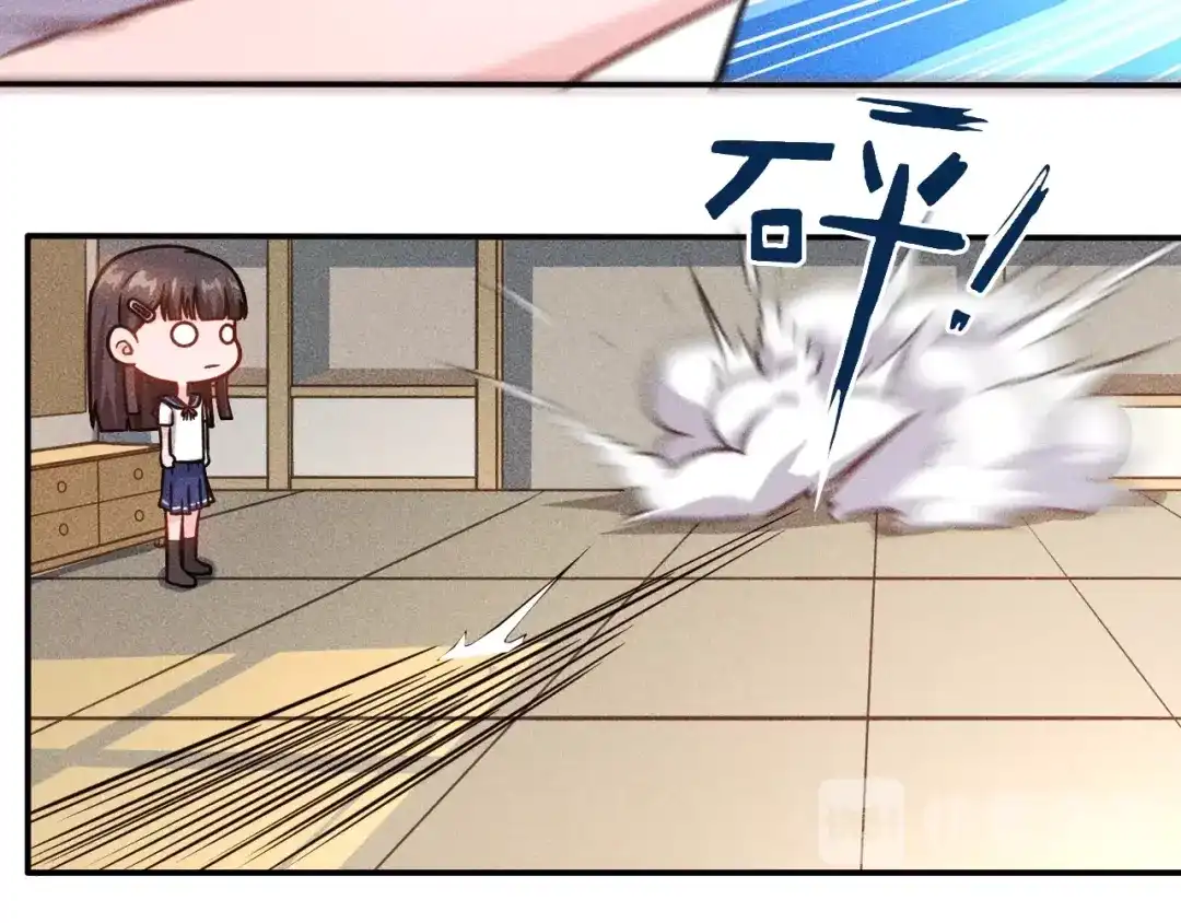 女总裁的贴身高手 第41话 妒火 第23页