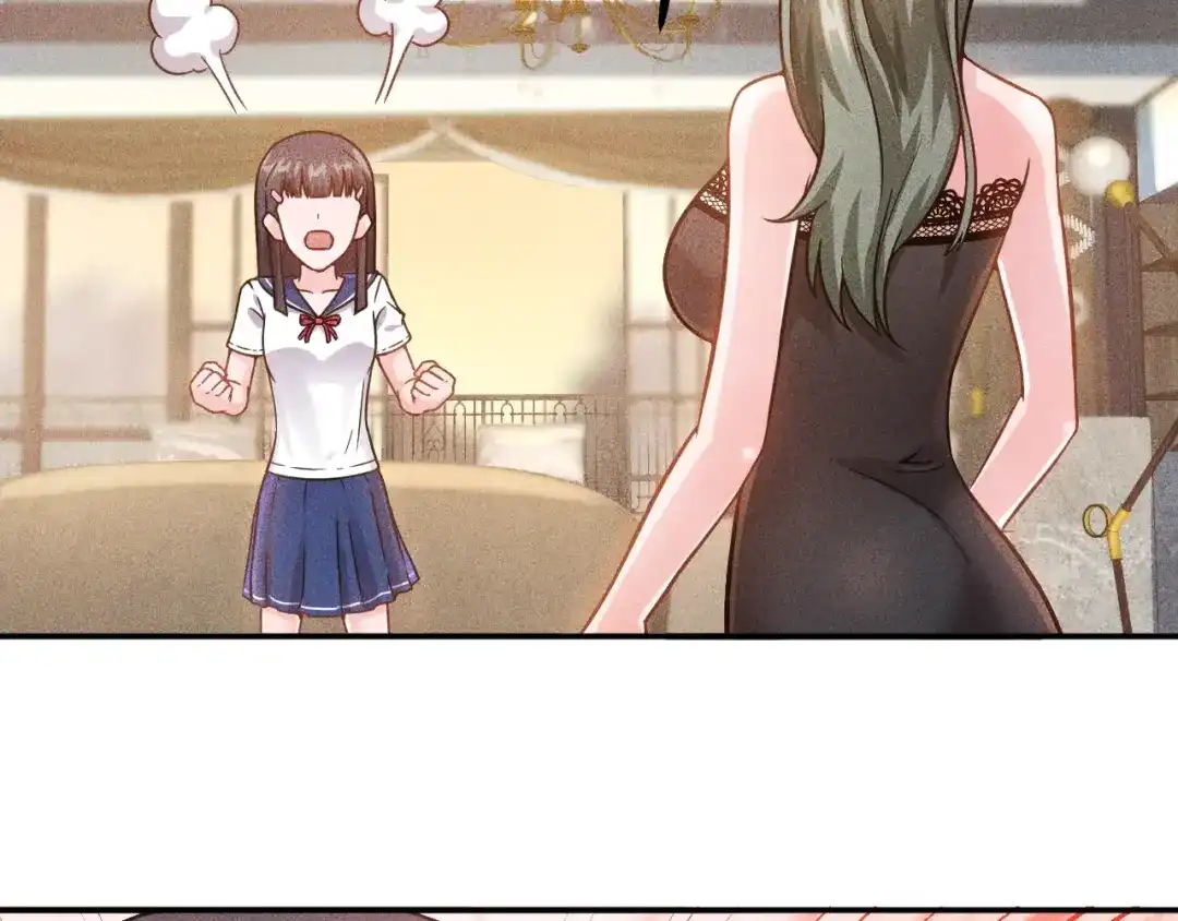 女总裁的贴身高手 第41话 妒火 第25页