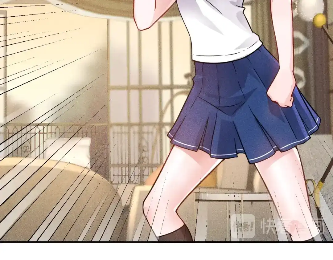 女总裁的贴身高手 第41话 妒火 第47页