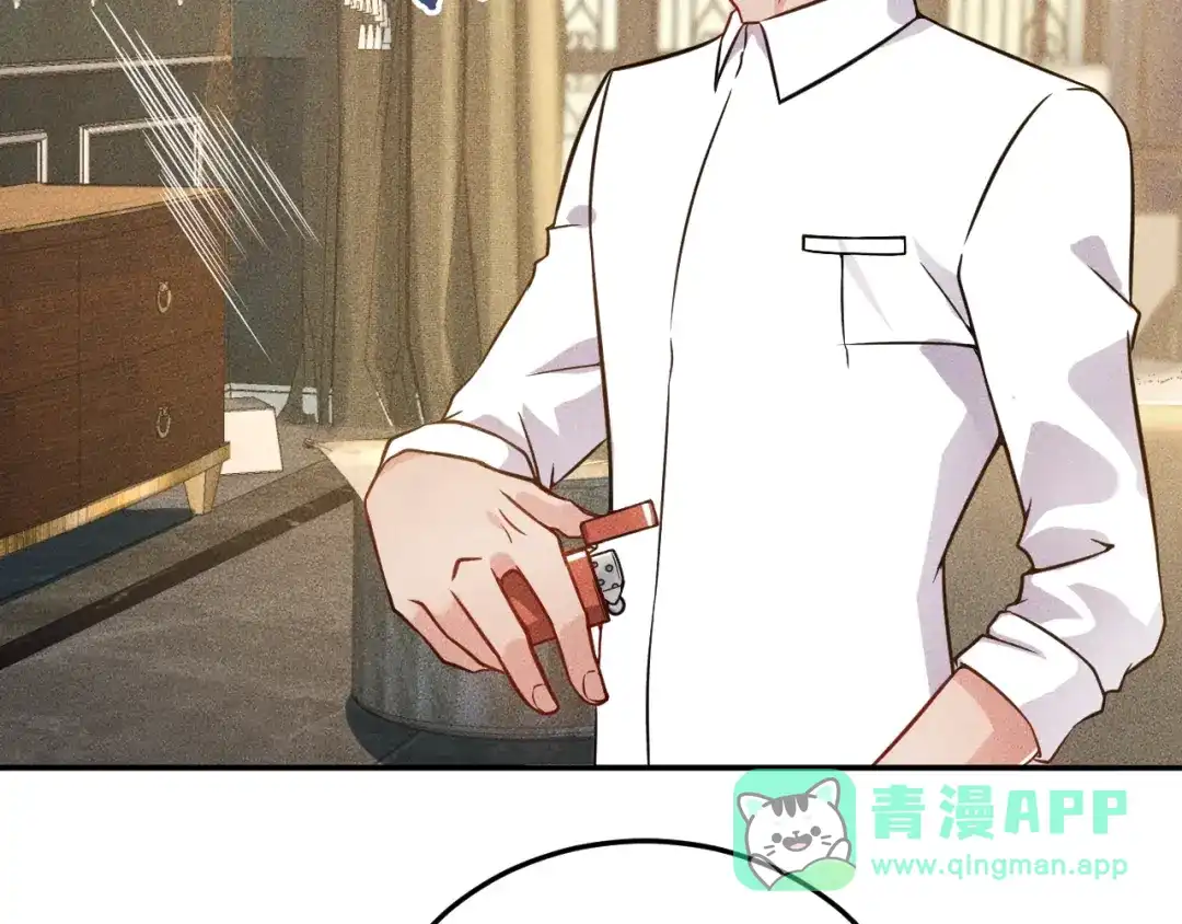 女总裁的贴身高手 第41话 妒火 第51页