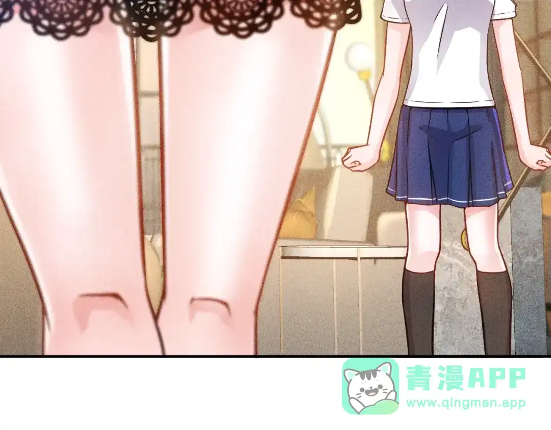 女总裁的贴身高手 第41话 妒火 第36页