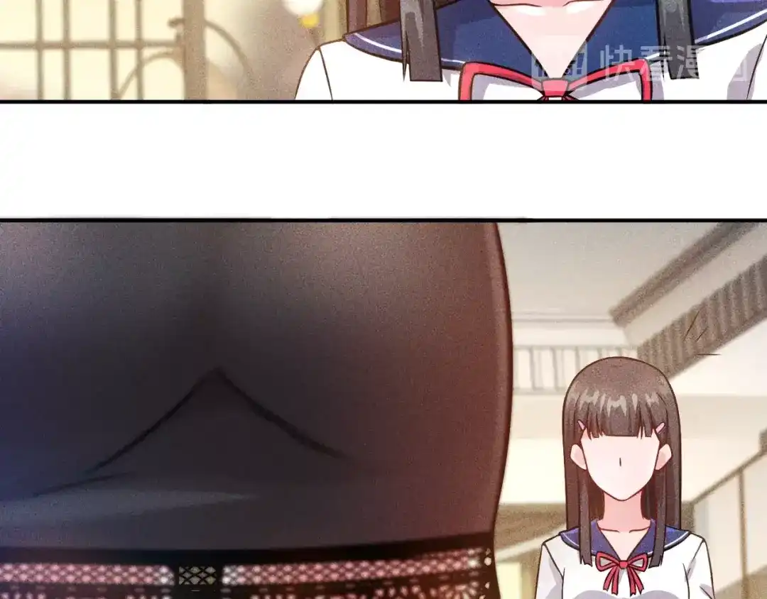 女总裁的贴身高手 第41话 妒火 第35页