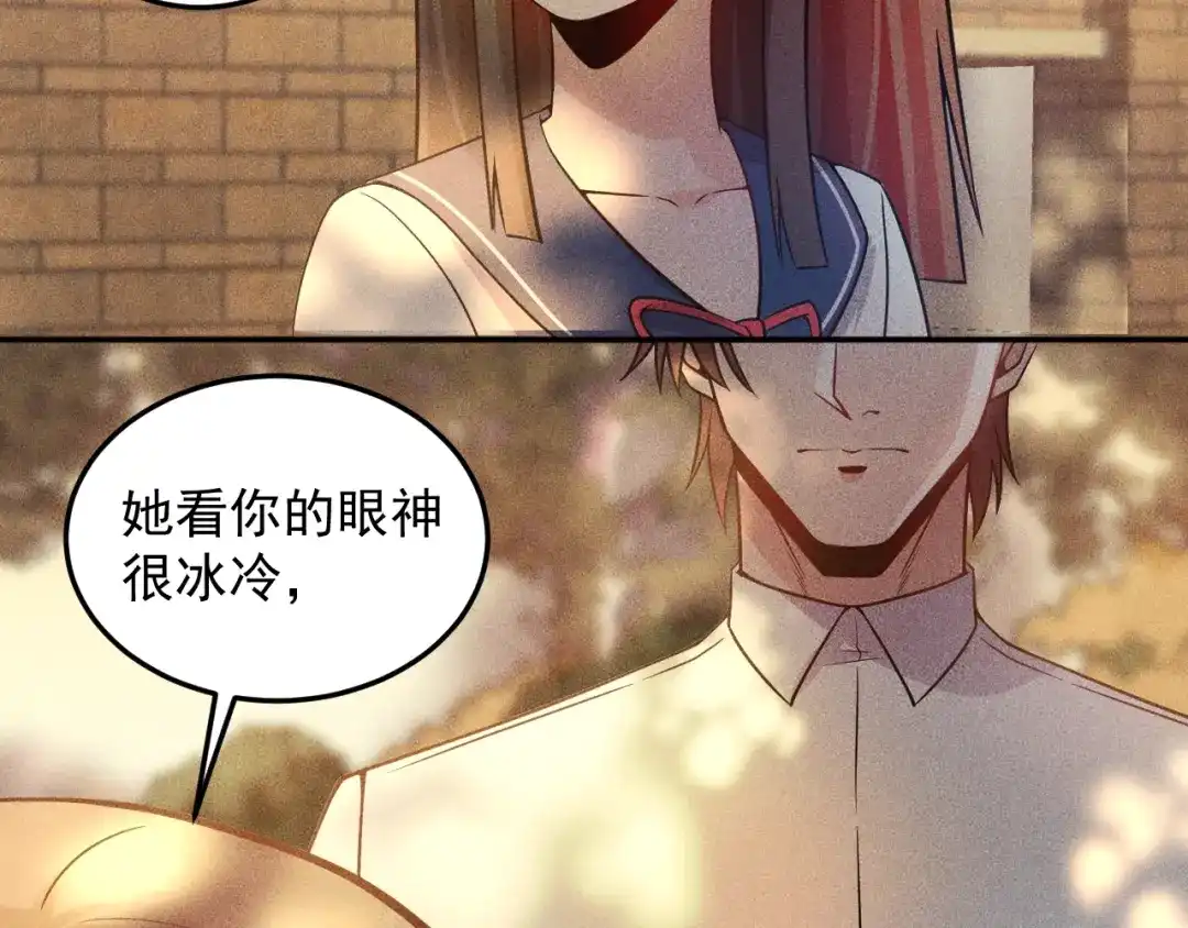 女总裁的贴身高手 第42话 私人问题 第29页