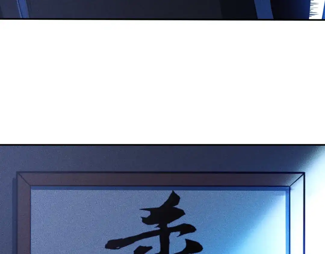 女总裁的贴身高手 第42话 私人问题 第48页