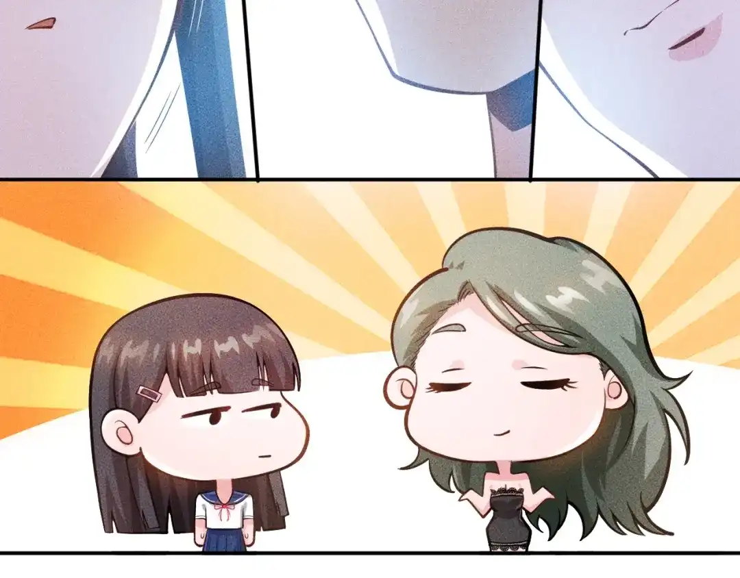 女总裁的贴身高手 第42话 私人问题 第17页
