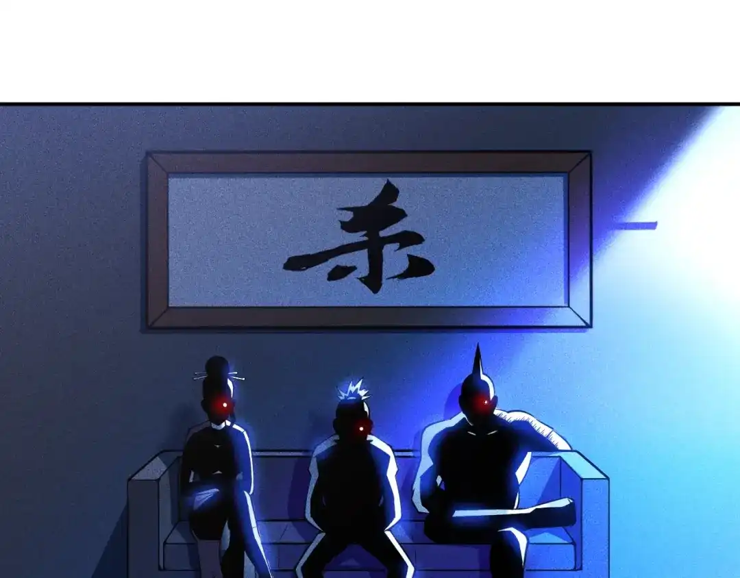 女总裁的贴身高手 第42话 私人问题 第45页