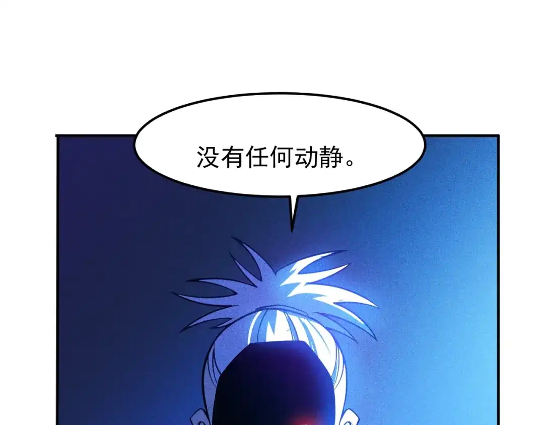 女总裁的贴身高手 第42话 私人问题 第50页