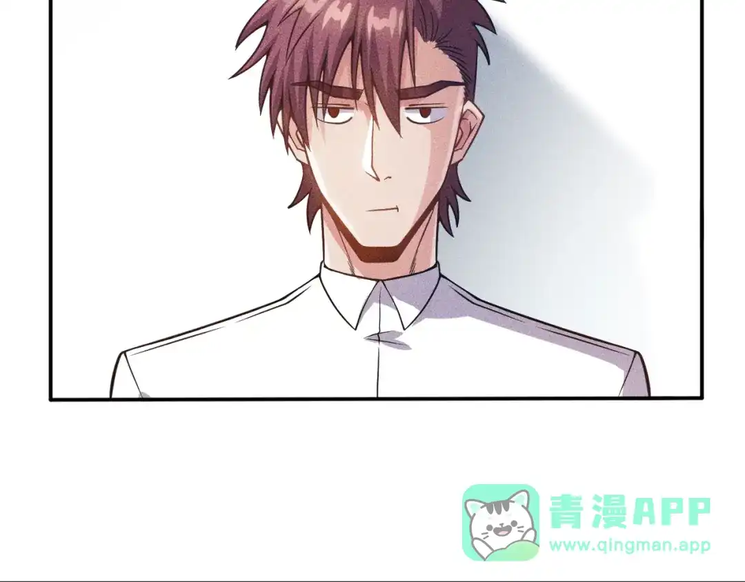 女总裁的贴身高手 第42话 私人问题 第21页