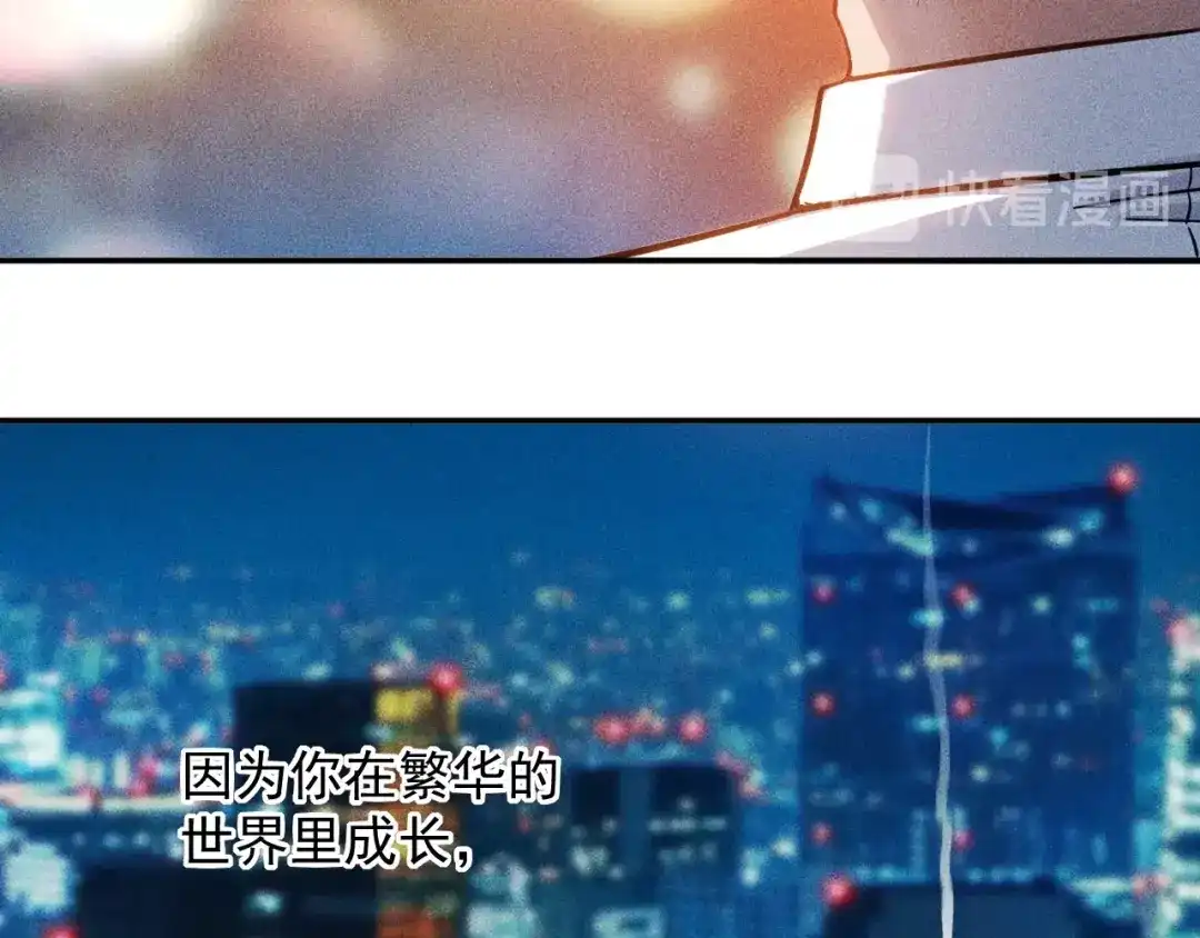 女总裁的贴身高手 第43话 姐姐来给你打针 第34页
