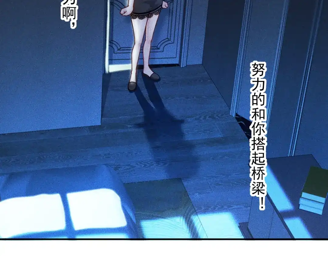 女总裁的贴身高手 第43话 姐姐来给你打针 第28页