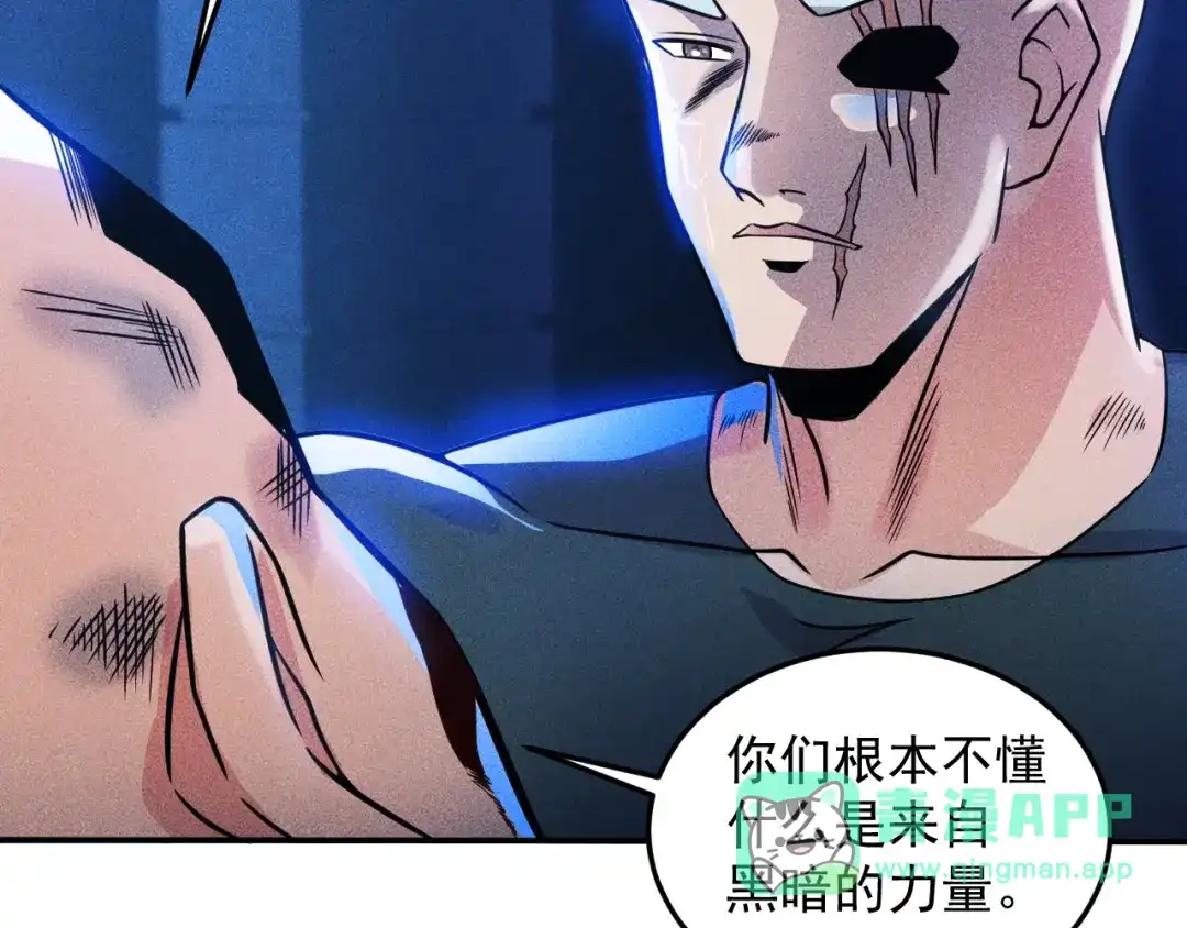 女总裁的贴身高手 第43话 姐姐来给你打针 第66页