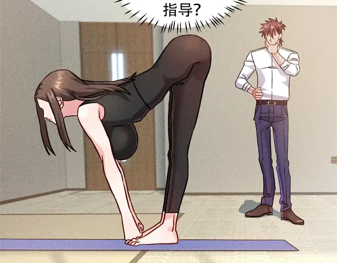 女总裁的贴身高手 第43话 姐姐来给你打针 第75页