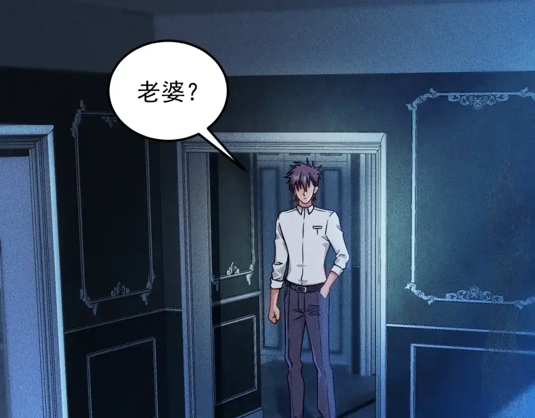 女总裁的贴身高手 第43话 姐姐来给你打针 第5页