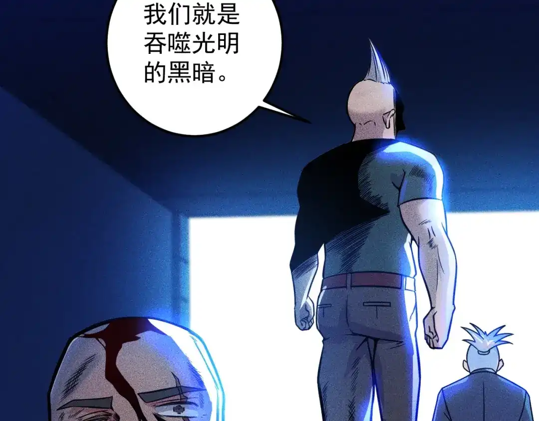 女总裁的贴身高手 第43话 姐姐来给你打针 第68页