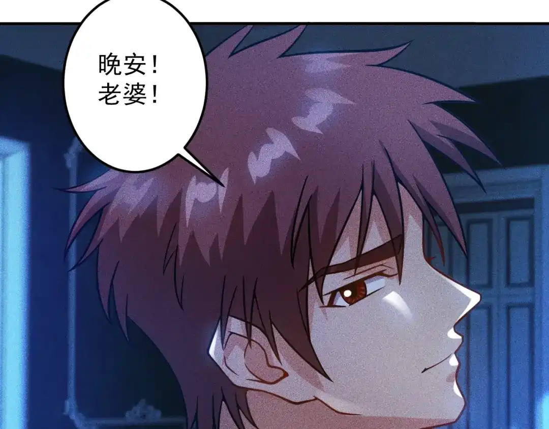 女总裁的贴身高手 第43话 姐姐来给你打针 第22页