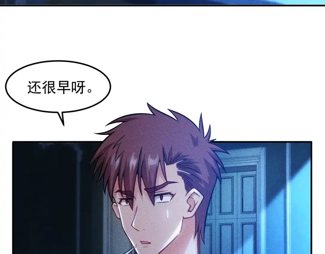 女总裁的贴身高手 第43话 姐姐来给你打针 第7页