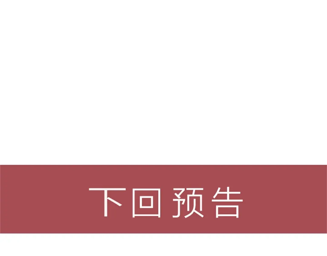 女总裁的贴身高手 第43话 姐姐来给你打针 第70页