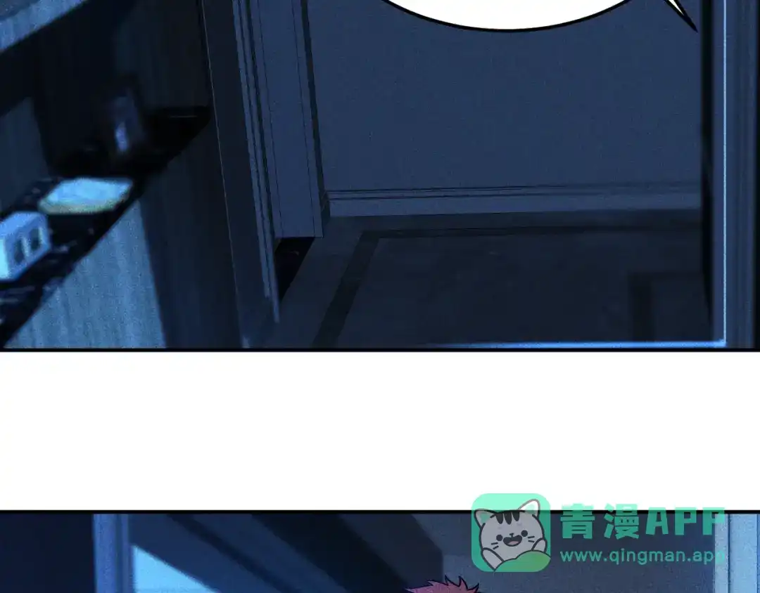 女总裁的贴身高手 第43话 姐姐来给你打针 第16页