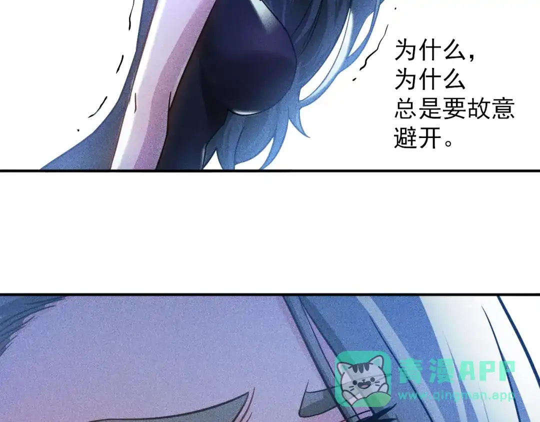 女总裁的贴身高手 第43话 姐姐来给你打针 第26页